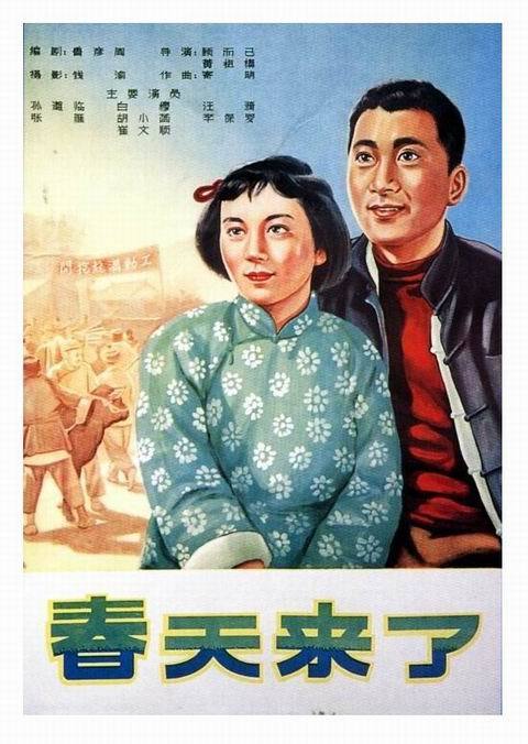 函館大学 Computer Science Degree Certificate